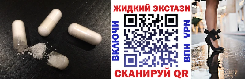 MEGA вход  Менделеевск  БУТИРАТ 99% 