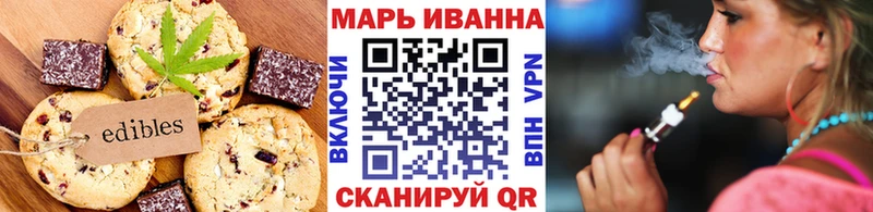 мориарти какой сайт  OMG маркетплейс  Менделеевск  Cannafood марихуана 