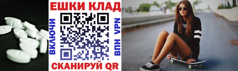 купить наркотик  Менделеевск  Ecstasy XTC 