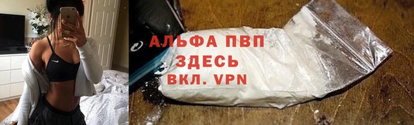 ALPHA-PVP Алексеевка
