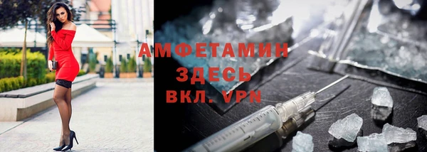 ALPHA-PVP Алексеевка