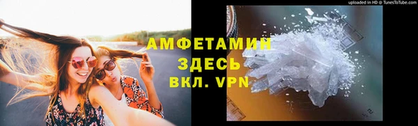 ALPHA-PVP Алексеевка