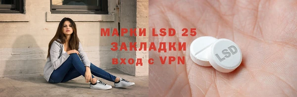 ALPHA-PVP Алексеевка