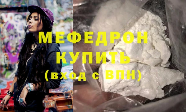 гидропоника Абаза