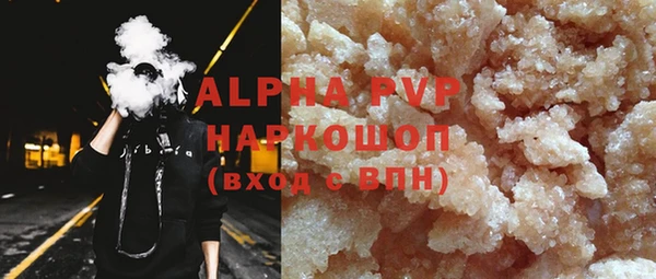 apvp Алексин