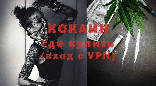 ALPHA-PVP Алексеевка
