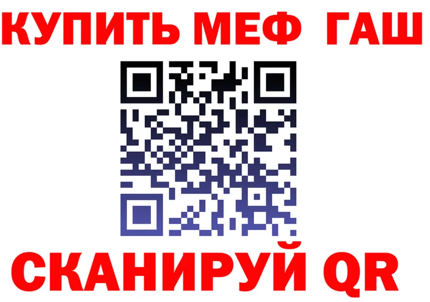 МЕФ VHQ зеркало дарк нет blacksprut Менделеевск