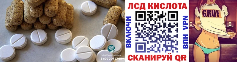 МЕГА tor  даркнет сайт  Менделеевск  LSD-25 экстази ecstasy 