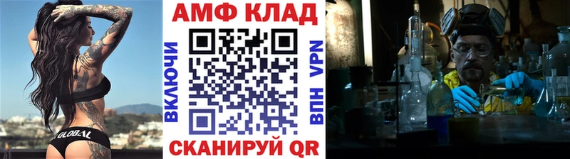 МЕТАМФЕТАМИН Декстрометамфетамин 99.9% Менделеевск