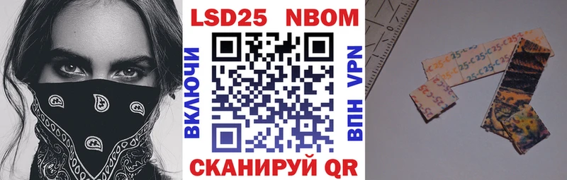blacksprut   Менделеевск  дарк нет состав  цена наркотик  Наркотические марки 1500мкг 