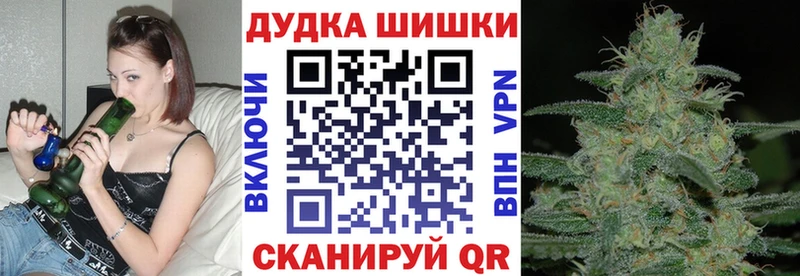 Марихуана марихуана Менделеевск